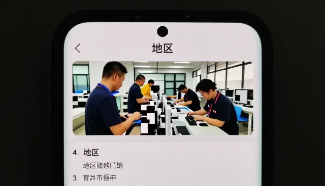 户外场地中的技术服务应用趋势分析